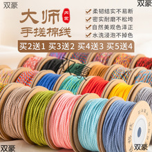 ��ʽ�ִ��޾����澀�K���K�����K�ֹ�DIY�������K���ִ����]���l