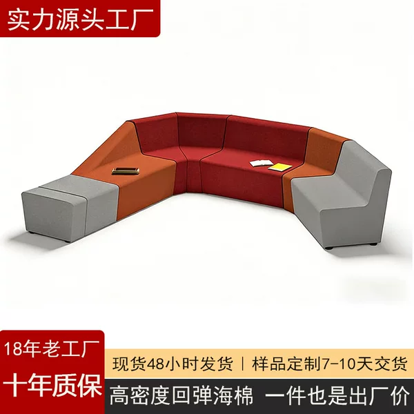 Creative Office Fabric Sofa, Simple Reception and Rest Area, Modern Reception Leisure Sofa Furniture