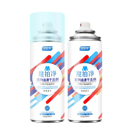 AA clothing dry cleaning agent to remove stains and oil stains dry cleaning shop water-free silk clothing down jacket cleaning agent