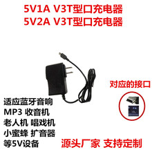 5V1A2a�Դ����V3�������C�����֙CGPS����miniUSB�ӿڳ��������