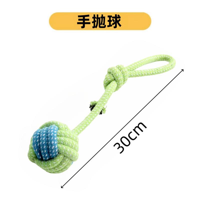 매듭이 있는 2색 손던지기 공 [30cm]