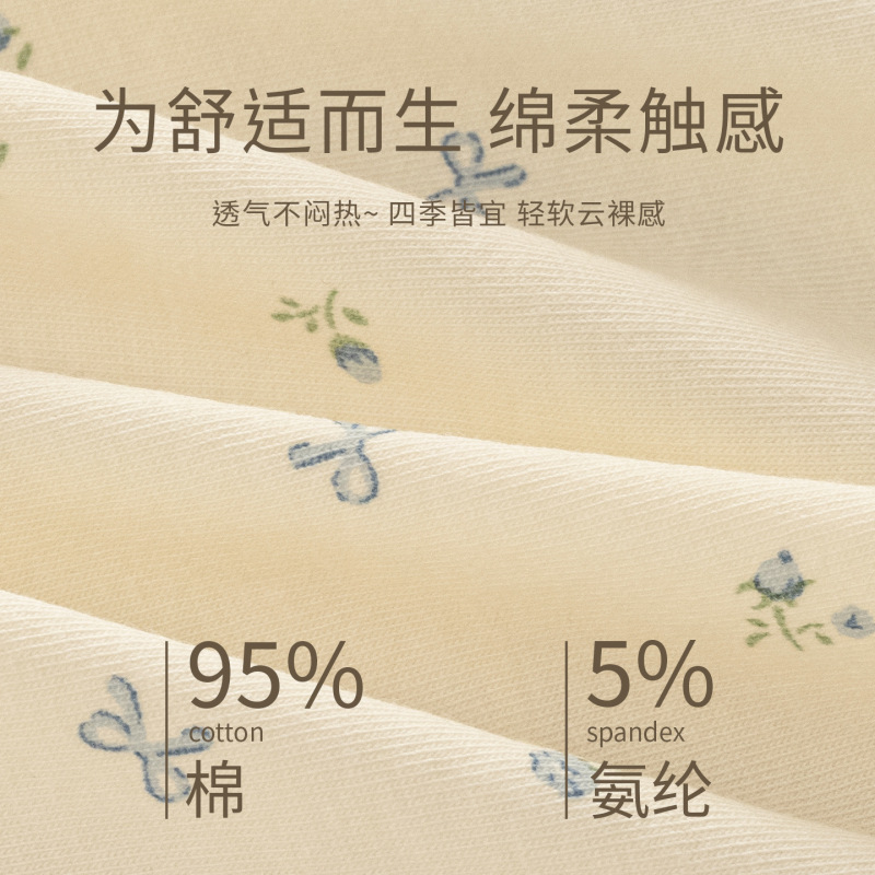 10A抗菌加长裆A类婴儿棉碎花女生纯棉内裤女中腰柔软全棉包臀2025|undefined