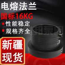 ��۷��m����16KG  HDPE��۷��m�ܼ� �½��͸ߜ�PE��۷��mFL250