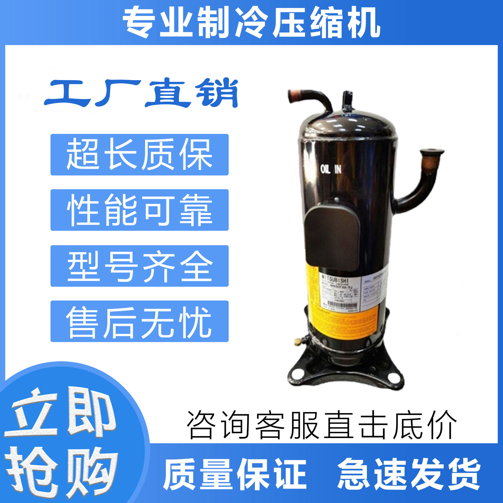 变频空调压缩机 HNB84FC-YE-C HNB78FC HNB97FC制冷压缩机