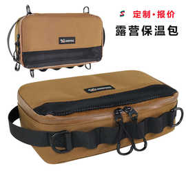 定制户外露营便携炊具蜘蛛炉锅具灯具收纳包地钉防水耐磨储物包