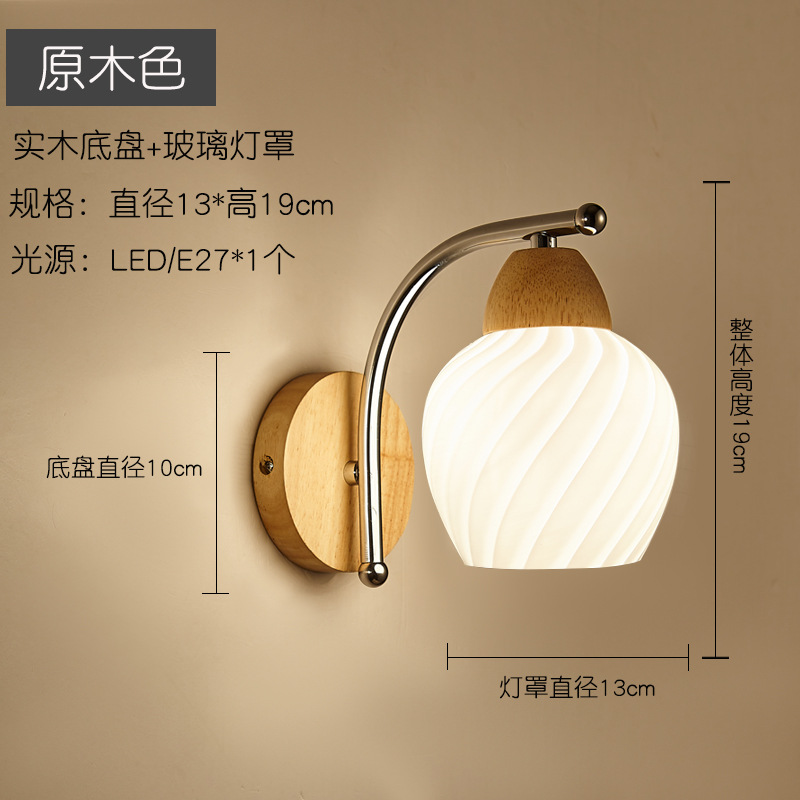 lámpara de pared madera nórdica simple madera sólida dormitorio lámpara de cabezal de cama interruptor de cable de tracción pasillo sala de estar lámpara de escalera