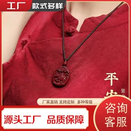 手链;手串;吊坠