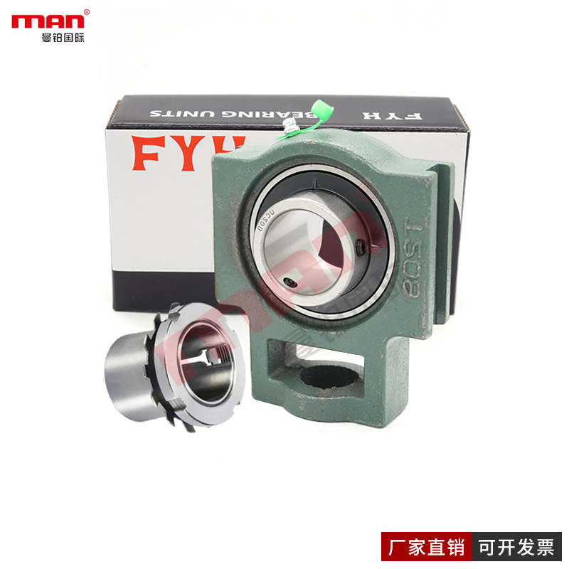 FYH外球面轴承 UKTX05 06 07 08 09 10 11 12 13 14 15 16 17