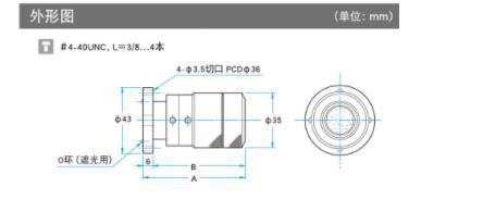 OptoSigma西格玛光机 LBE-10 HE-NE激光用激光扩束镜