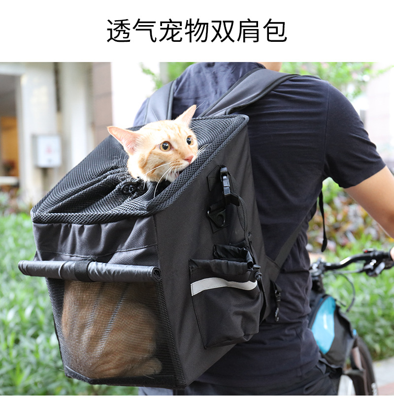 透气猫包