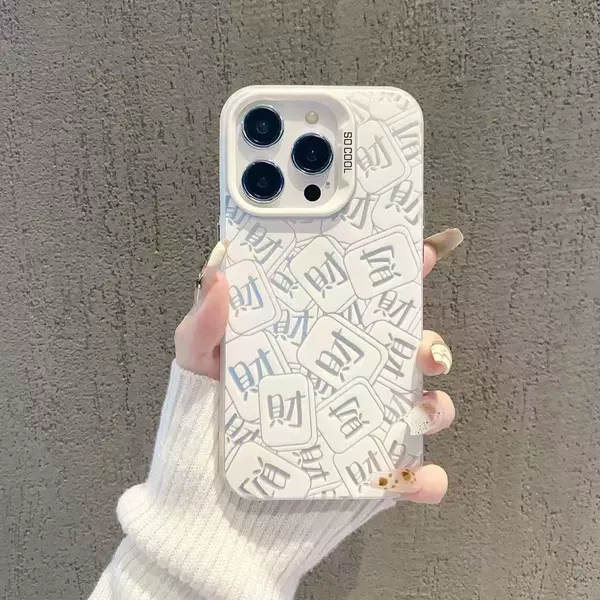 Color Silver Shell-White-Full Screen Wealth