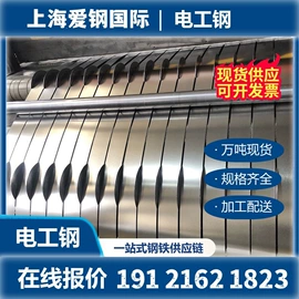 镀锌卷;冷轧卷;马口铁