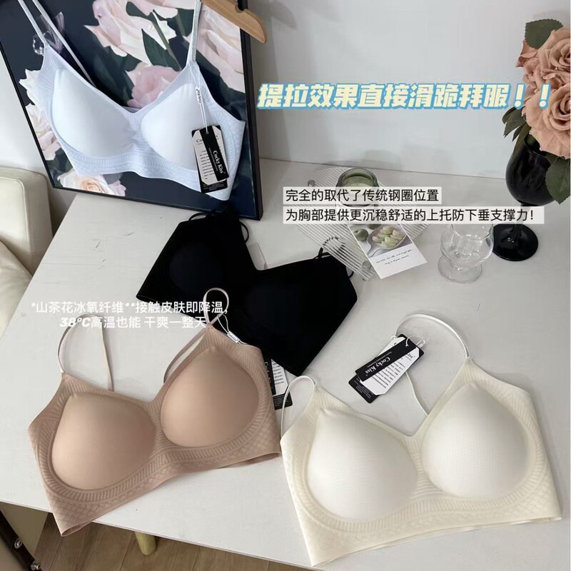 2219 Foundation Original Seamless Milk Skin Intimates Women's Camellia Fragrance Light, Comfortable, Breathable and Soft Bra