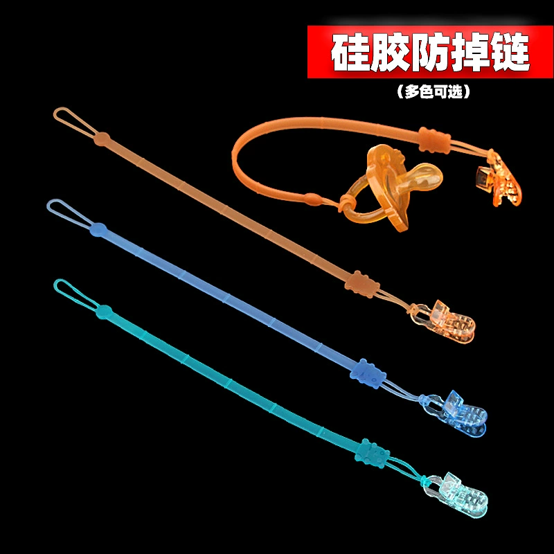 Силиконовая соска молочная цепочка детское оборудование оптовая продажа силиконовая цепь детское соска соска зубной клей