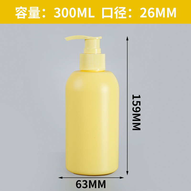 펌프 헤드가 있는 노란색 300ml