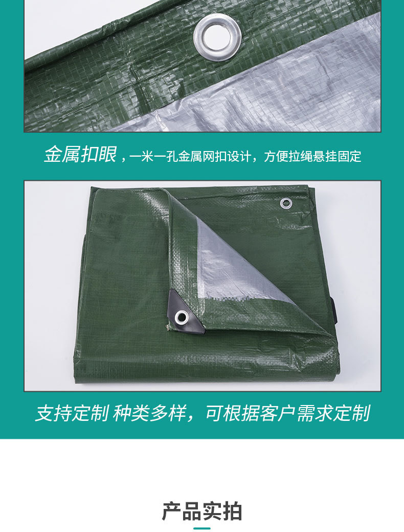详情页_08