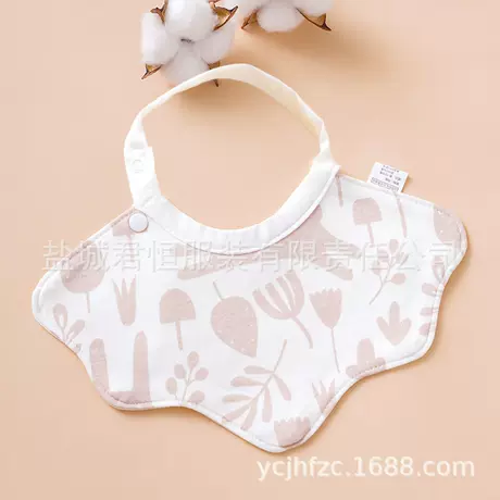 [small paw bib] pink cat