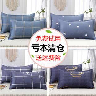 ����һ���b���^���ļ���ͨ�����p��ĥëˮϴ�ތW���������48x74
