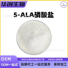 5-ALA} 99% ֲL{ ~ԭ 