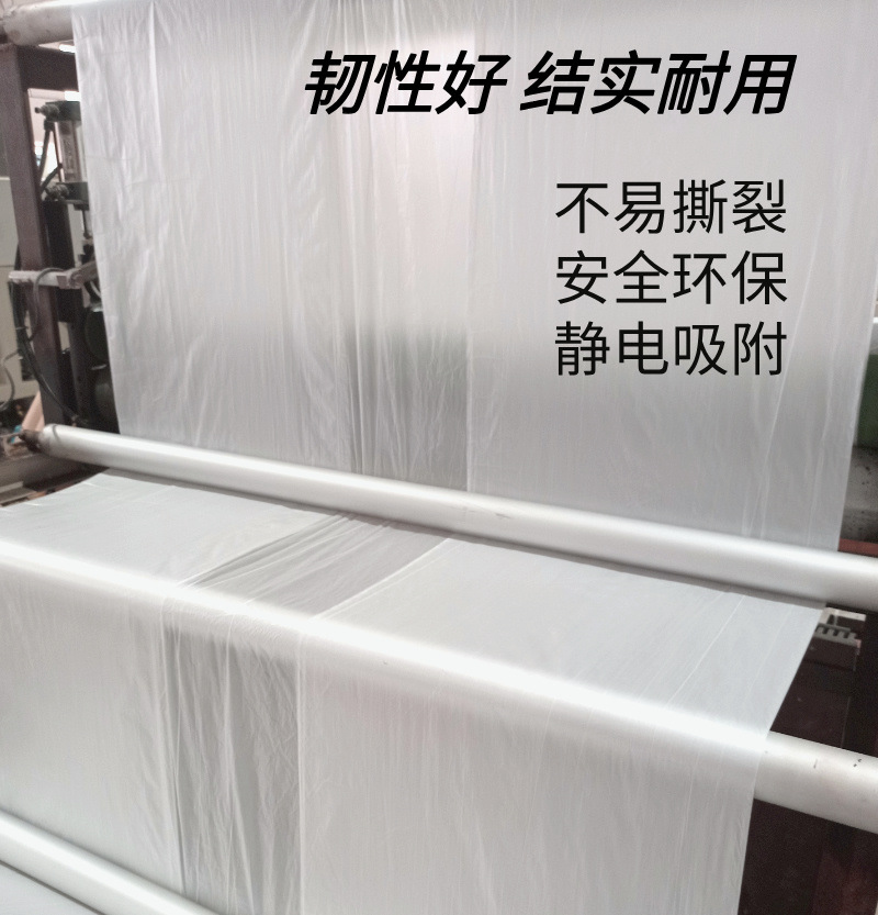 Large Size 4.8mx100m PE White Translucent Full Car Spraying Protective Plastic Film