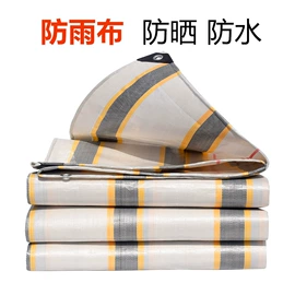 货场盖布;防潮/野餐垫;农用篷布
