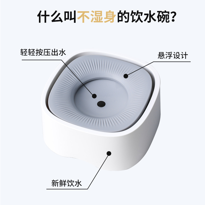 Nueva mascota tazón flotante boca no húmeda gato tazón perro dispensador de agua para mascotas suministros para mascotas tazón de agua flotante al por mayor