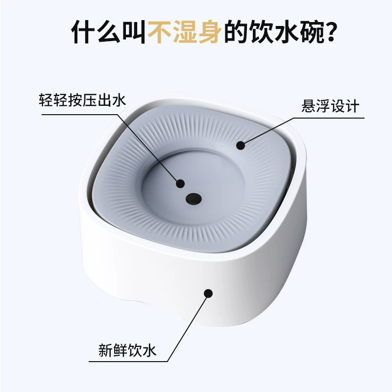 Новая плавающая миска для питомца, без мокрого рта, миска для кошек и собак для питья, плавающая поилка для животных