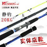 碳素船竿船钓竿龙胆石斑竿2.7米重磅海钓铁板竿 并继可视锚鱼竿威