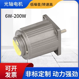 减速/变速机;机械用电动机;调速器