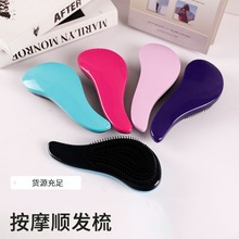 现货直供美发梳TT梳防打结美发梳王妃顺发梳贵妃梳女士卷发假发梳