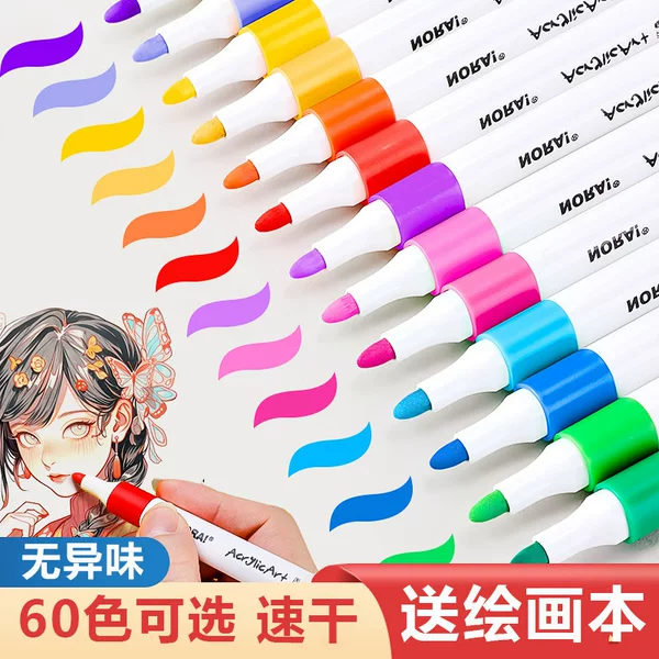 Acrylic Marker Pen Opaque and Stackable for Primary School Students Special Kidsren's Art DIY Colorful Watercolor Pen Hard Tip