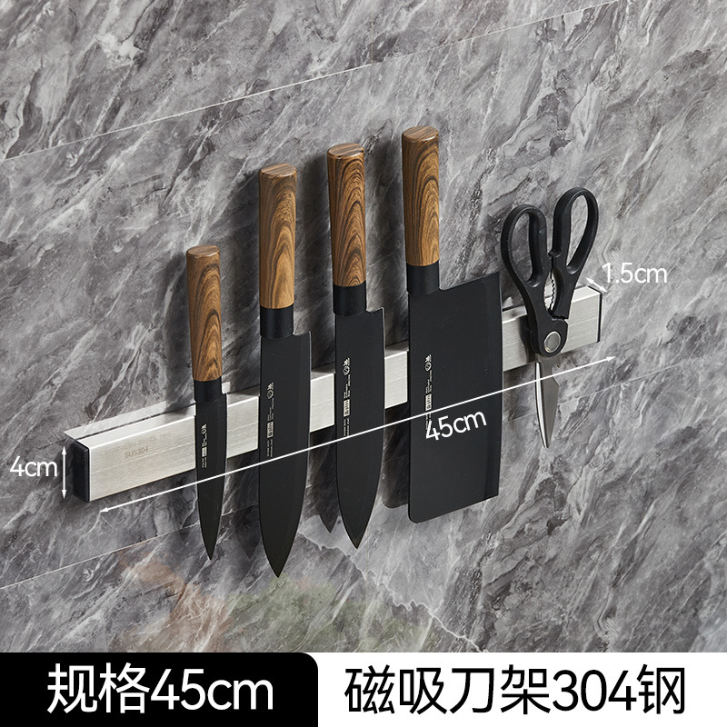 304 스테인리스 스틸 자석 칼 홀더(길이 45cm, 폭 4cm)