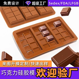 蛋糕模;冰格;餐垫、杯垫