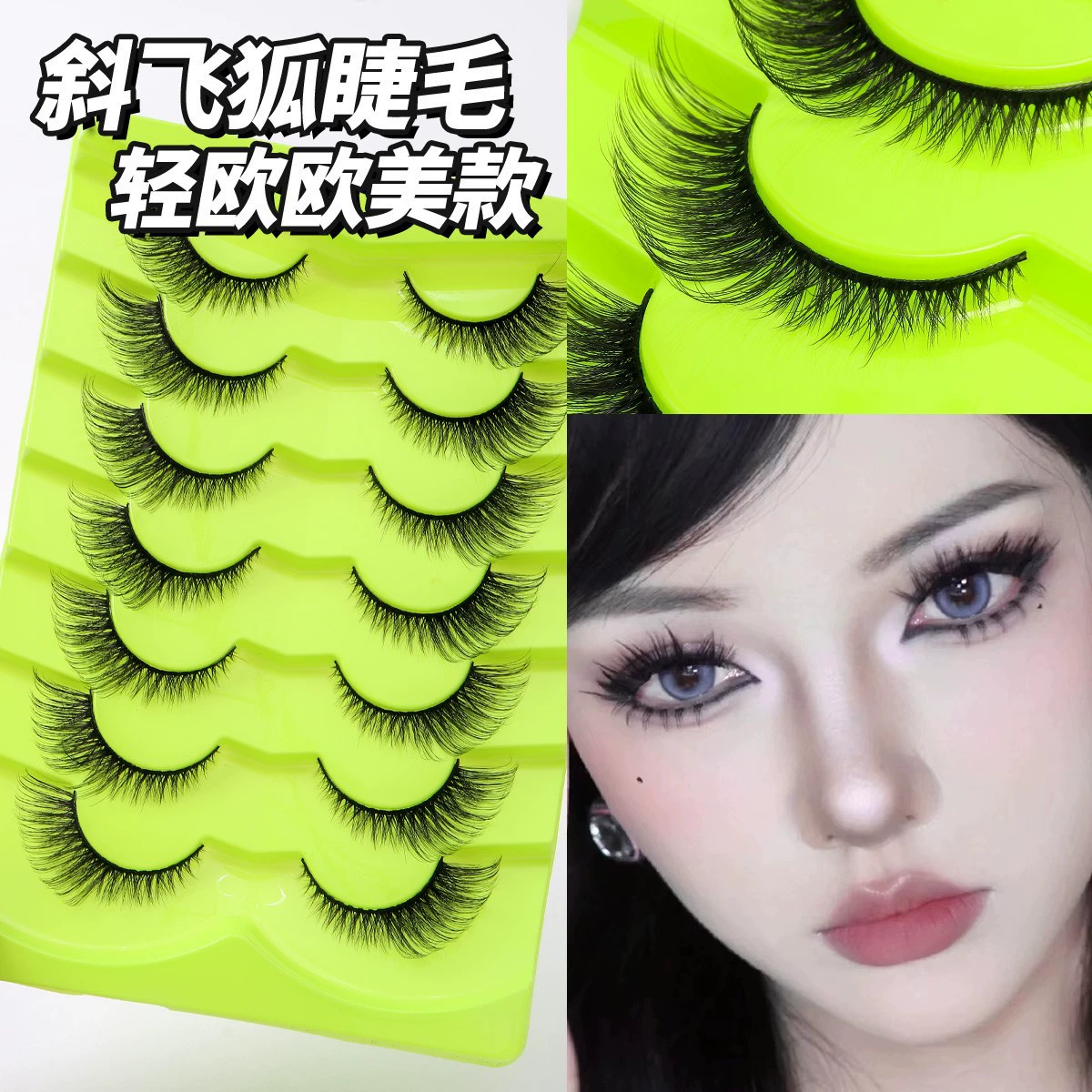 Dense false eyelashes for eyelids to create double eyelids for eyelashes, cosplay