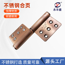 批发旗形防火门合页YFS-H01木门红古铜合页卫生间门防盗门合页
