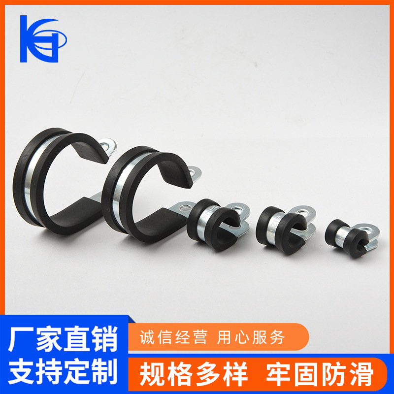 批发供应带宽12mm15mm不锈钢R型胶条卡箍 铁镀锌减震管橡胶固定夹