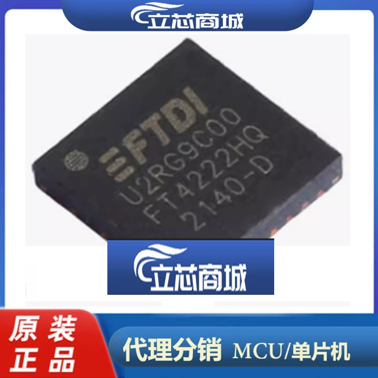 FT4222HQ-D-T пакет QFN32 чип контроллера интерфейса FT4222HQ FT4222H FT4222H FT4222