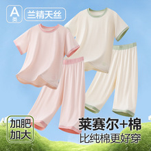 ��60֧��������˿��������ͯ˯����װ��ͯ�Ҿӷ��������������