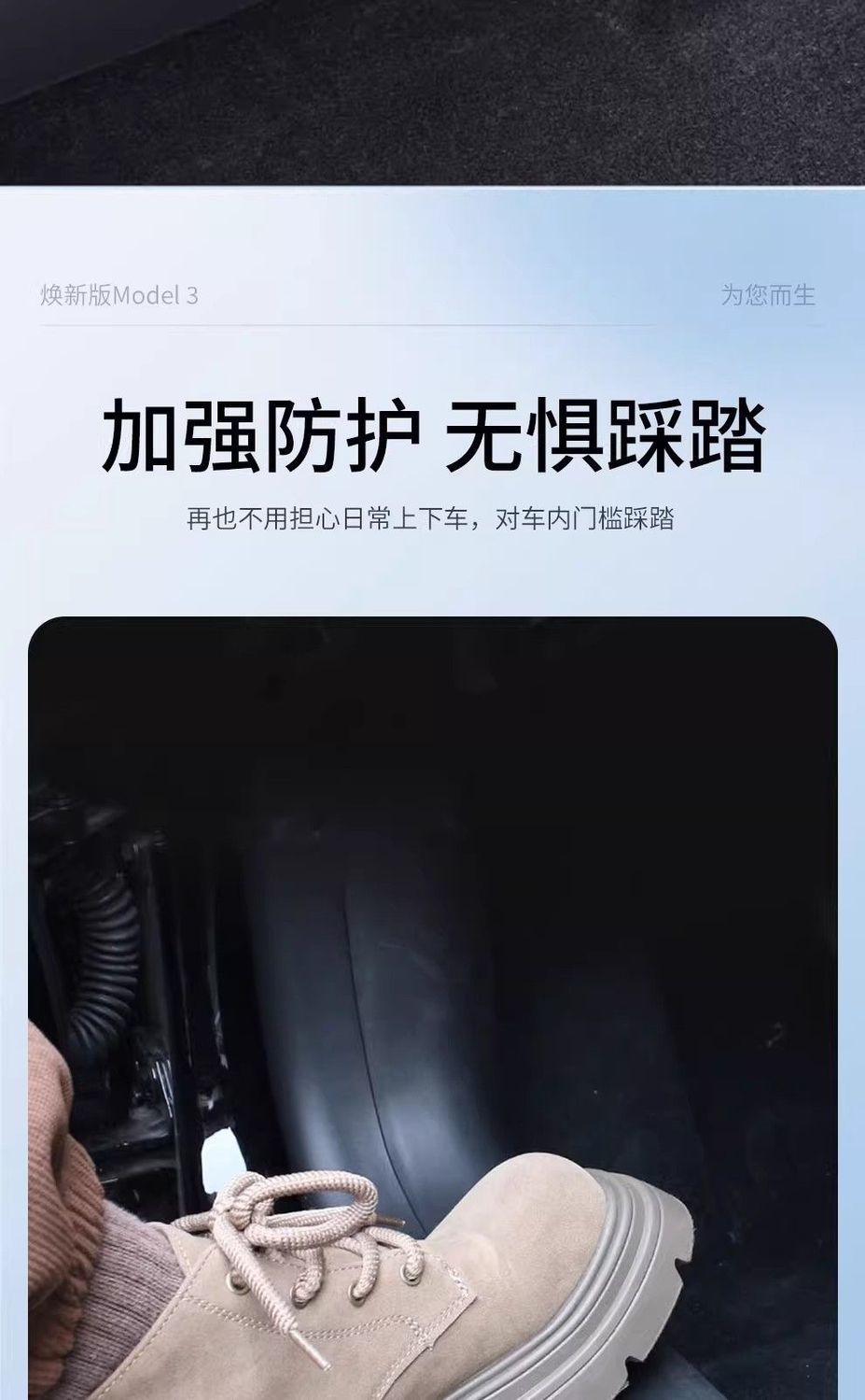 Suitable for Tesla Front and Rear Door Sill Strips, New Version Model 3 Laser-Carved Carbon Pattern Welcome Pedal Protection Plate Accessories