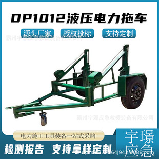 DP1012Һ�������܇����λ�քӾ��|չ��܇�ۯB���|�ž�܇