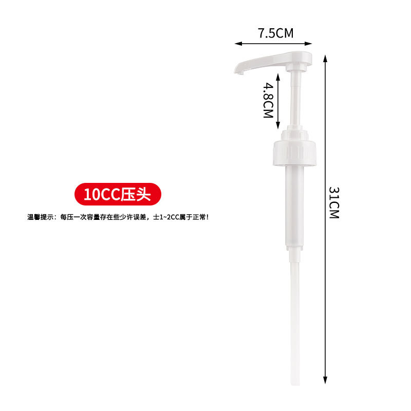 Botella de azúcar prensada a mano leche tienda de té squeeze botella de vidrio botella de fructosa botella de jarabe de plástico botella de azúcar comercial
