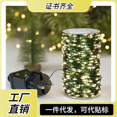 ロシア国境を越えたアマゾンクリスマスツリー装飾屋外リモコン銅線灯祭りランプは満天の星の花輪を飾っている