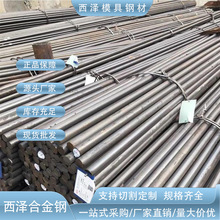 �F؛���� �W��S355J2C(1.0579)�Y��� S355J0�Y��� 1.0579�A�