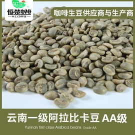 咖啡生豆;咖啡豆;夏威夷果