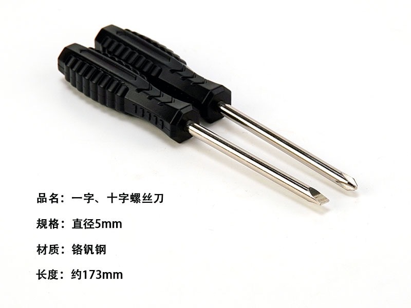 IMG_4883(20230811-102533)