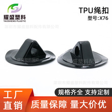 绳扣吊扣 PVC44mm无芯绳扣拉点扣子捆绑绳扣球 充气城堡 58mmpvc