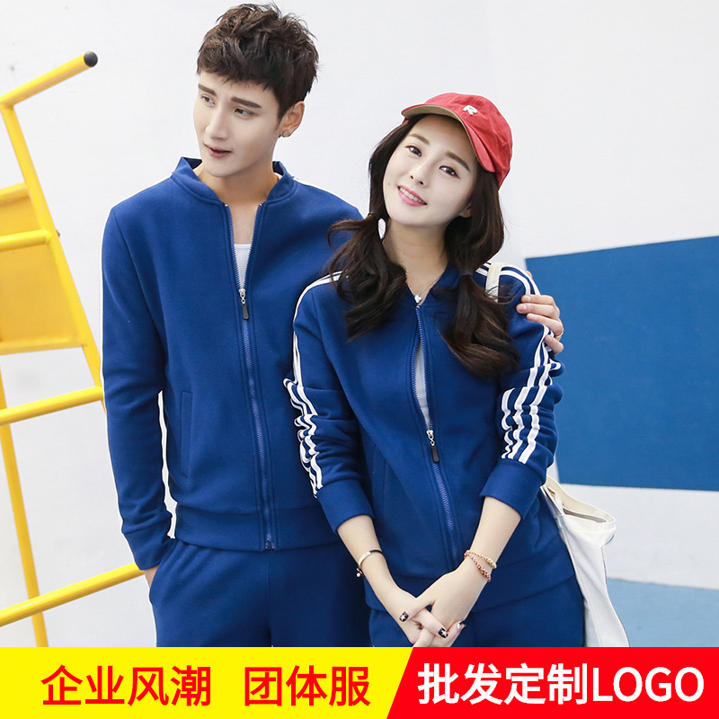 (2개) 봄, 가을 커플 운동복, 남녀 고등학생 교복, 로고 프린트 및 자수가 있는 벨벳 두꺼운 가디건 운동복