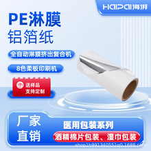 67��/67g��Ĥ����Ͳ��ţƤ��ʳƷ������һ��Ĥ���b�XĤ��ӡˢ