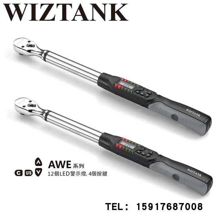 台湾WIZTANK威力克扭力扳手AWE4-135AN AWE4-200AN AWE4-340AN 1