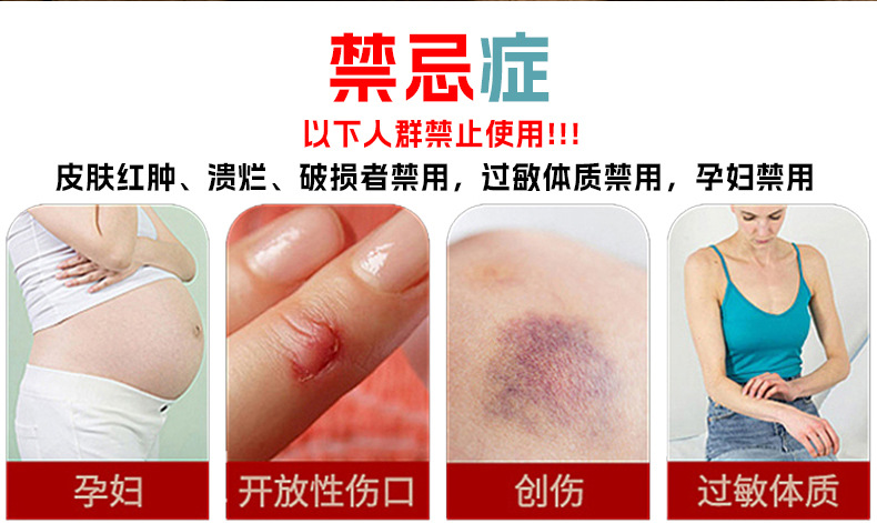 Sanfu Sanjiu Acupoint Patch Custom OEM Herbal Plaster Green Black Far Infrared Back Patch preparation